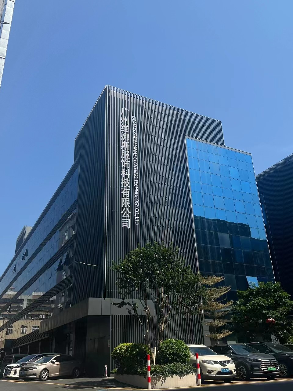 Trung Quốc Guangzhou Vinas clothing technology Co., LTD hồ sơ công ty